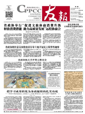 友报